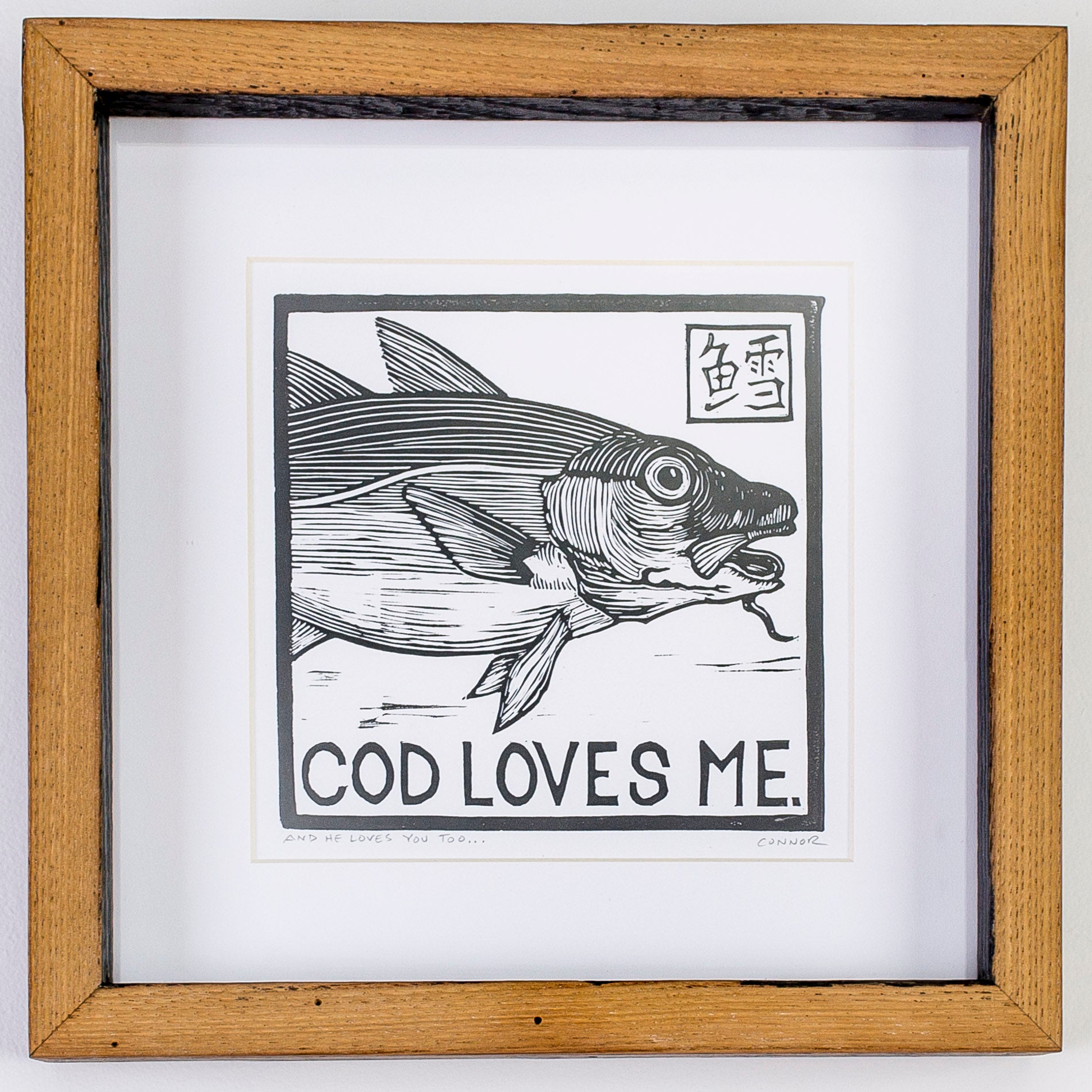 Framed Linocut Print - 'And He Loves You Too'